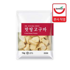 세미원 맛탕고구마 1kg2개