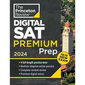 Pinceton Review Digital SAT Pemium Pepaation 2024 4개의 실습 테스트 온라인 플래시 카드 리뷰 도구 대학 시험 준비