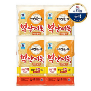 [사조대림] [대림냉장] 부산어묵 마당놀이 500g x4개 /냉장어묵, 4개