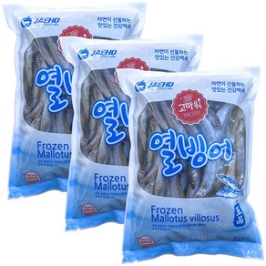 힘찬푸드 신선한 알배기 열빙어 3L 1kg 시사모, 3개