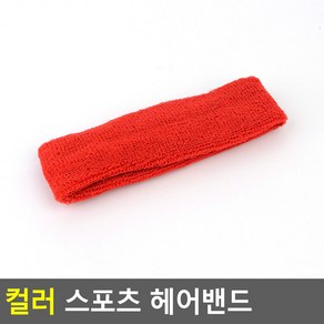 친우 심플운동헤어밴드 땀머리띠 테니스 러닝 이마땀 테니스헤어밴드, 1개