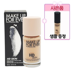 [백화점정품] 메이크업포에버 HD SKIN 파운데이션 30ml+샘플 증정, 1개, 1N06