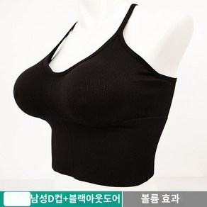 코스튬 뽕 남성 컵 여장 브라