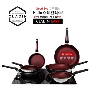 클래딘 이지(CLADIN EASY) 2종세트 넌스틱 스텐 통삼중 IH 프라이팬 궁중팬 소테팬