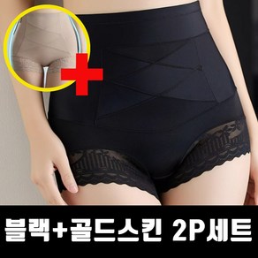 아임봄 1+1 하이웨스트 바디쉐이퍼 허리 뱃살 엉덩이 보정 속옷 코르셋 거들 산후 산전 하이웨이스트 거들 팬티 L사이즈