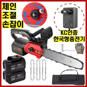 테크앤유 충전식 30cm 전기톱 KC인증 충전기, 1개, 본품 + 배터리2개이상