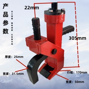 대형 타이어 수동 분리 탈착기 타이어휠 레바대 정비소 이동빵구 분해 기계, 철제타이어프레스, 1개