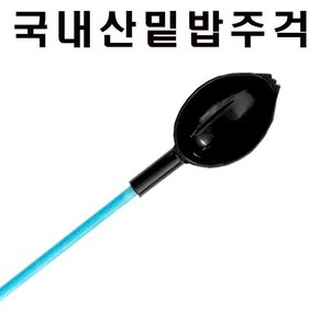 BEST 밑밥주걱 낚시주걱 밑밥쏠채 낚시주걱, 1개