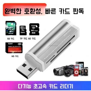 빈티지캠코더 Y2K카메라 셀피 소형 감성 파티용품, 패키지 4 64G, 04.컨버터 및 카드 리더기 전체 세트