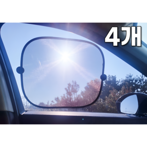 홈럭스 초간단 흡착식 차량용 햇빛가리개, 4개, 메쉬블랙