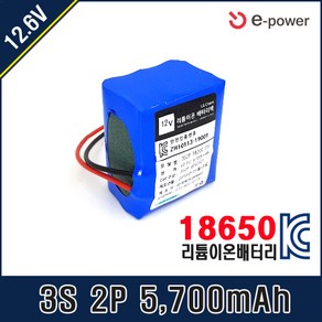 이-파워 [12.6V] 삼성 SDI 18650 배터리팩 3S2P T20C 35E 29E 26J (과충전 과방전 과전류차단 셀발란싱), 3S 2P 12.6V 5700mah-29E