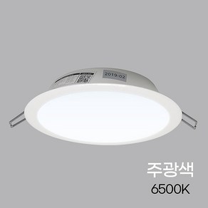 비츠온 LED 다운라이트 6인치 20w 주광색 매입등6인치 욕실등 MQTL1047AC V1565 빅토리