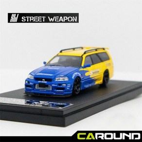 Steet Weapon 1:64 닛산 스테이지아 R34 - 스푼, 1개