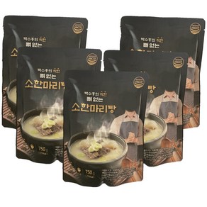 NEW [줌마수홍]박수홍 뼈없는 소한마리탕 750g x 5팩 /10팩 G, 5개