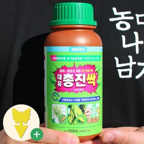 플라즈마님 500ml 님오일 고추 진딧물약 온실가루 응애 친환경 토양살충제 천연살충제 대유, 1개