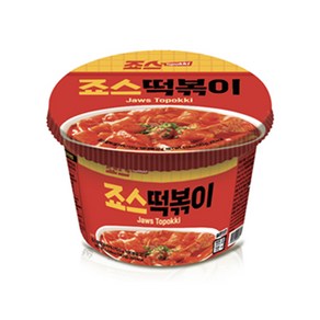 죠스 오리지널 떡볶이 즉석용기컵