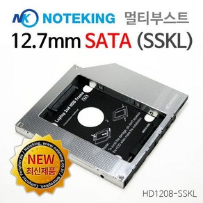 노트킹 하드 부스트 HD1208-SSKL 12mm SATA 세컨 베이, 1개