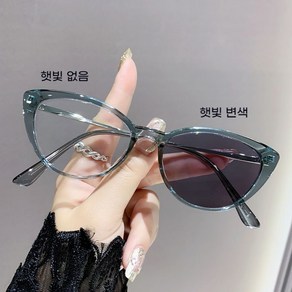 DZX 남녀 공용 클래식 블루라이트 차단 변색 안경 데일리 패션 캣아이 선글라스