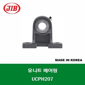 UCPH207 국산 JIB 유니트 베어링 세트 내경 35MM, 1개