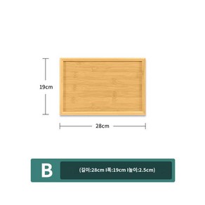 직사각트레이 나무 물컵쟁반 쟁반 일식 호텔 대나무쟁반 가정용 다기