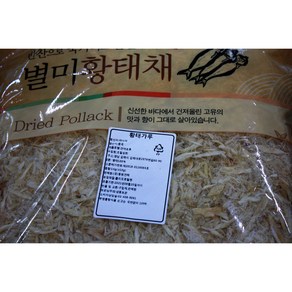 황태가루 1kg 천연 조미료 육수용, 1개