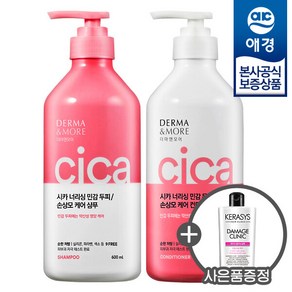 [애경] 더마앤모어 두피케어 샴푸/린스 600ml x2개 +샴푸180ml 증정, 시카너리싱 컨디셔너 600ml x2개, 2개