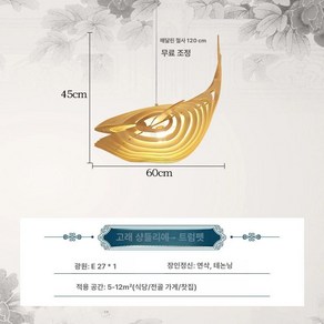 현대적 일본식 고래 형상 독창적 물고기등 조명 형광등 led등 간접조명 led 일자등, 60cm