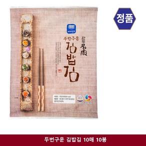 바다명가 두번구운 김밥김 10매 10봉, 10개