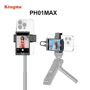 KingMa PH01 MAX 스마트폰 모니터스크린 셀카 브이로그 라이브 스트림 비디오 녹화용, 1개, 블랙