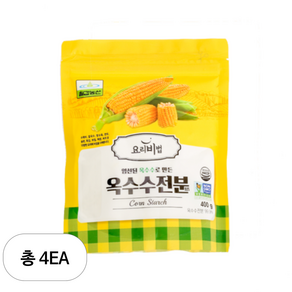 칠갑농산 옥수수전분, 400g, 4개