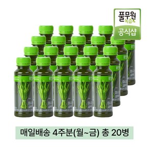 [풀무원녹즙] 매일배송 마시는 새싹, 130ml, 20개