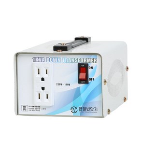 한일 가정용 변압기 220v / 110v 국내산 강압기 1kw. 2kw. 3kw. 5kw 국내에서 해외제품 100v~120v용 사용