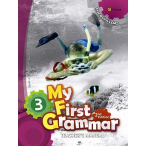 My First Grammar. 3(Teacher's Manual)