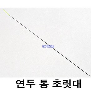 은성 신수향 & NT 대물 호환 일반 통 초릿대 (제품 1개당 가격입니다.)