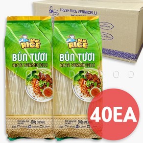 두이안 분토이 버미셀리 둥근면 1mm BUN TUOI 40개입