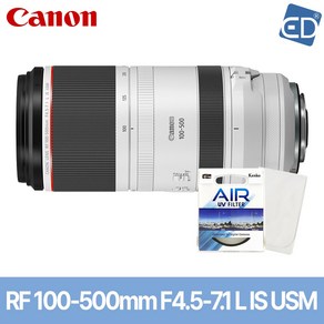 [캐논정품] 렌즈 RF 100-500mm F4.5-7.1 L IS USM+켄코필터+포켓융 /ED