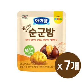 일동후디스 키요 알이 꽉찬 순군밤 50g, 밤, 7개