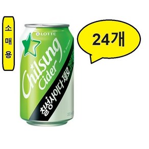 [트레이딩제이]롯데 칠성 사이다 제로 그린플럼 355ml 6개 뚱캔 탄산 음료수 매실 업소 도매, 24개