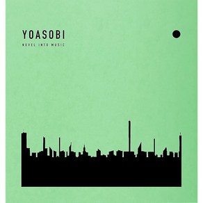 매장 특전 있음 초회생산분 YOASOBI THE BOOK2 (완전 생산버전 시디+특제 바인더) + 특제 바인더용 인덱스 괴물 ver. (T.ver) 포함