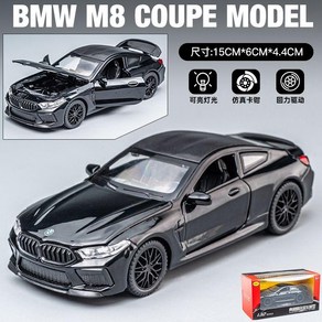 BMW3시리즈 320li 미니어처 자동차 모형 키덜트 피규어, H, 1개