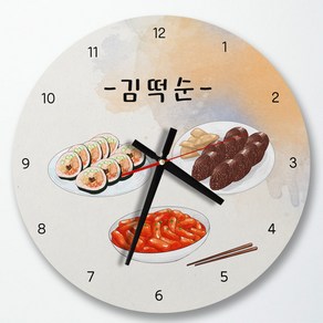 is628-분식대장인테리어벽시계, D타입-라면김밥