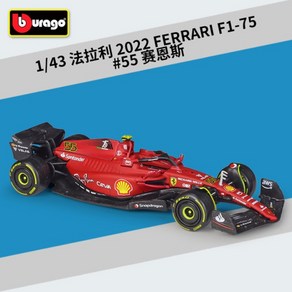 Bbuago 레이싱 카 1:43 2021 F1 메르세데스-AMG W12 E 44, 23) F175 55, 1개