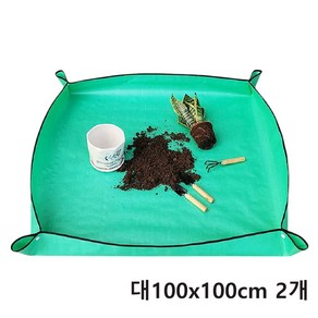 바이트 화분갈이 방수매트, 2개, 대(100x100cm)