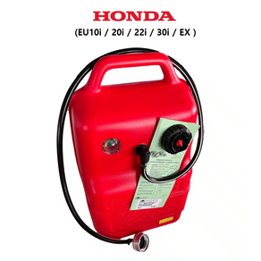 Honda EU22i EU10i EU20i EU30i EX 보조 연료 필터 발전기 탱크 22L [ISO표준 13591 준수], 12리터(기본), 1개