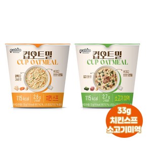 팔도 컵오트밀 33g 치킨스프4컵+소고기미역4컵/총8컵/오트죽/무료배송, 1개