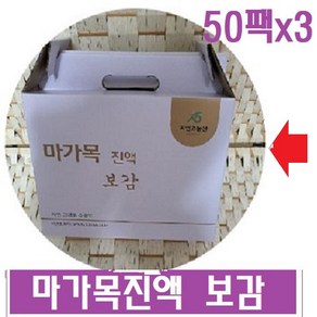 마가목진액 보감 3박스(150팩x115ml)즙 액기스 포장지에 마가목 표시 정품제품, 150개, 115ml