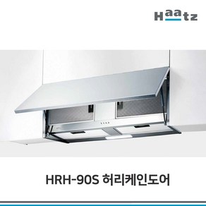 하츠 허리케인 후드 HRH-90SCI 주방후드 레인지후드