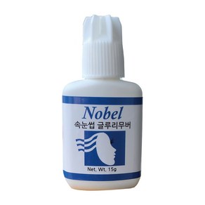 속눈썹연장 투명 겔리무버 15g, 1개