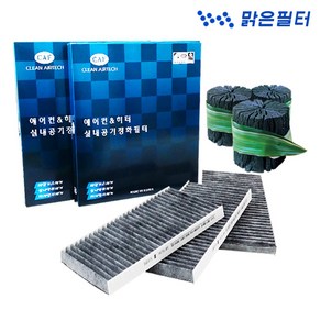 맑은필터 1+1+1 활성탄 삼성 쌍용 쉐보레 자동차에어컨필터, 1개, 099C(3개)-뷰티풀코란도 19년2월후