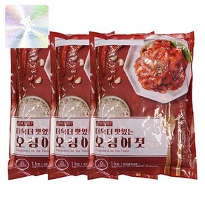 반찬단지 오징어젓 (3kg)1kgx3개 (진공) 쫄깃탱탱